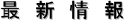 �Ł@�V�@��@��