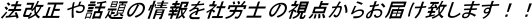 �@������b��̏����ИJ�m�̎��_���炨�͂��v���܂��I�I
