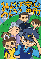 埼玉県立芸術総合高等学校1年 田橋　理沙子