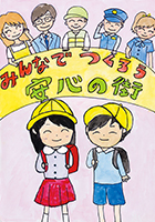 滑川町立宮前小学校2年 岡﨑　莉奈