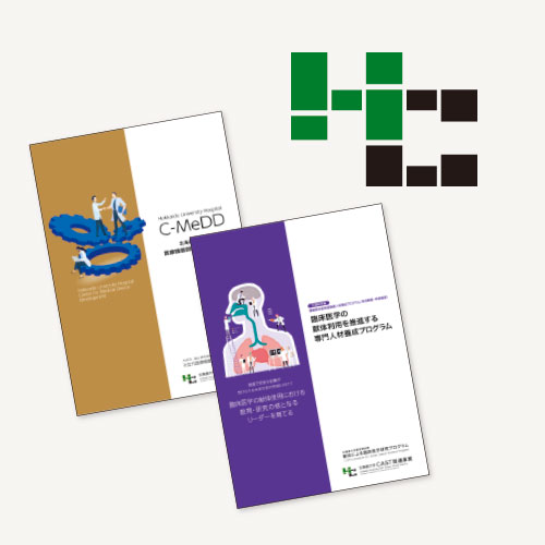 北海道大学CAST関連事業事務局様 印刷物・ロゴデザイン