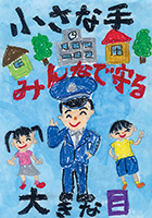 熊谷市立石原小学校2年 七戸　りりな