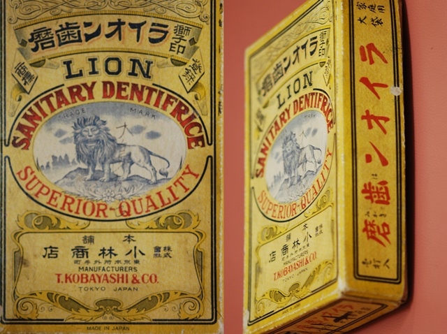 戦前のライオン歯磨き粉-家庭用大袋箱