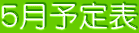 T\\