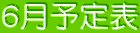 U\\