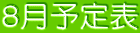 �W���\��\