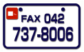FAX 044-952-3696