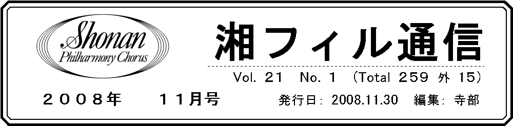 ドヴォルザーク 演奏会を終えて鈴木 ｂ 昔 こんな話を聞いたことがある 日本の伝統的な習い事の お茶だったか それと