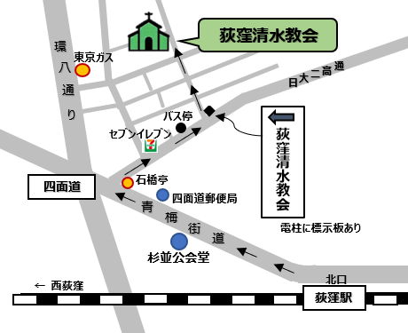 ＪＲ荻窪駅より徒歩10分、東京ガスのうら