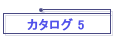 J^O 5