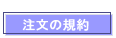 ̋K
