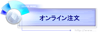 IC
