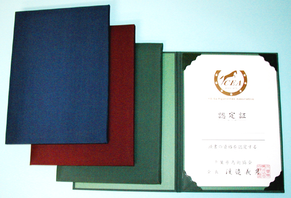 �܏�t�@�C���E�؏��t�H���_�[�N���X�\��