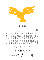 �܏�E�F��؁E�C���؏����̃C���[�W�T���v���摜