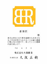 �܏�E�F��؁E�C���؏����̃C���[�W�T���v���摜