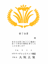 �܏�E�F��؁E�C���؏����̃C���[�W�T���v���摜