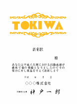 �܏�E�F��؁E�C���؏����̃C���[�W�T���v���摜